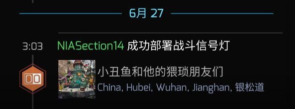 图形用户界面, 文本 描述已自动生成